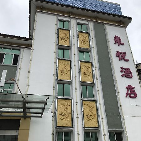 Dongyue Hotel 黄山 エクステリア 写真