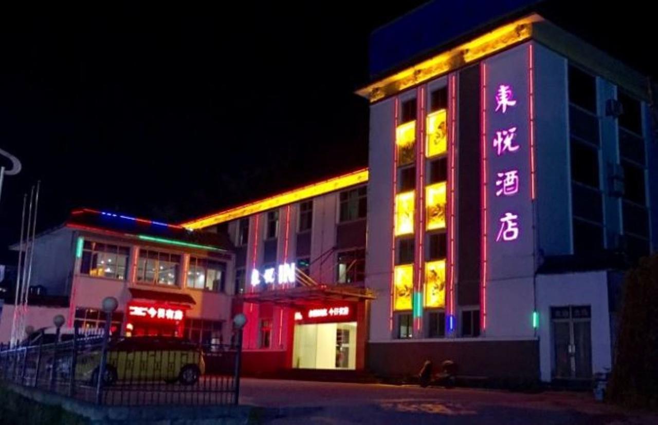 Dongyue Hotel 黄山 エクステリア 写真